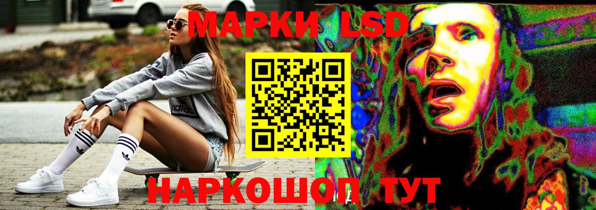 LSD-25 экстази кислота  ЛСД экстази  Рыбинск  ЛСД экстази ecstasy 