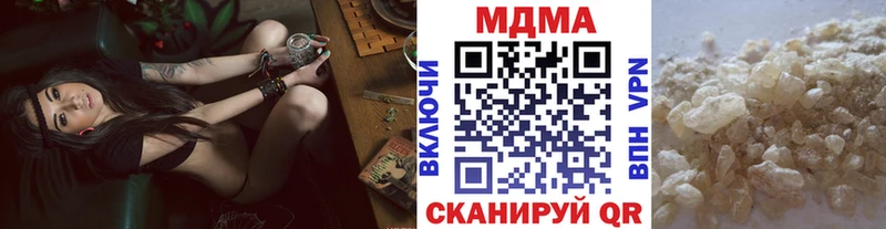 МДМА молли  наркотики  Рыбинск 