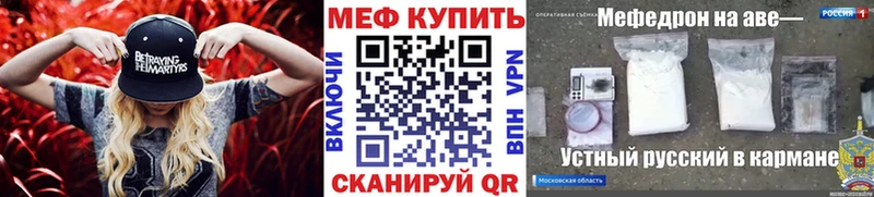 Меф VHQ хочу наркоту Рыбинск