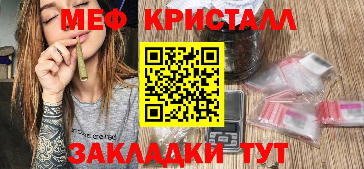 МЕФ мука Рыбинск