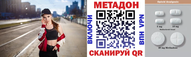 shop какой сайт Рыбинск Метадон methadone