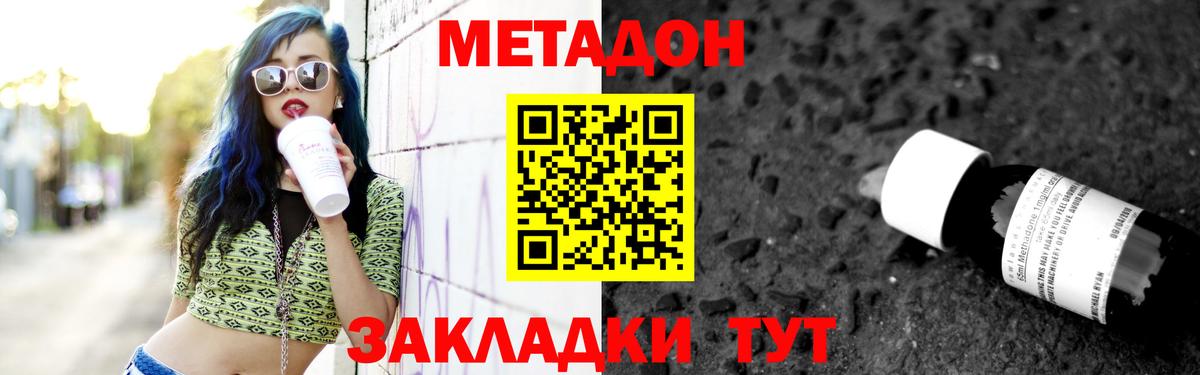 Рыбинск  Codein  Кокаин  Вход с VPN  Лсд 25  Бошки Шишки  Мефедрон  