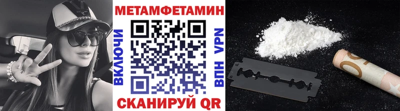 Первитин витя  продажа наркотиков  Рыбинск 