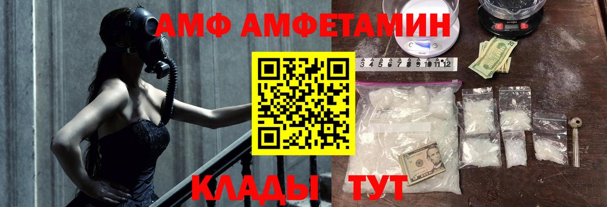Первитин витя Рыбинск