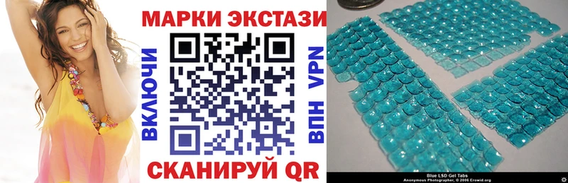 Марки NBOMe 1,8мг  Рыбинск 