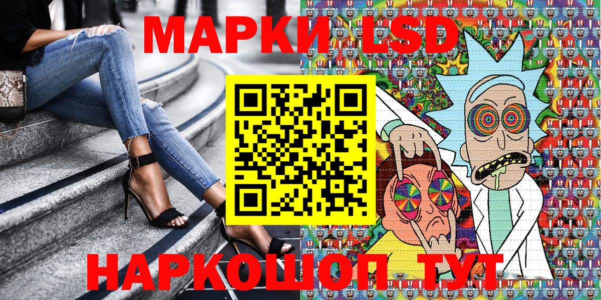 Марки N-bome 1,8мг Рыбинск