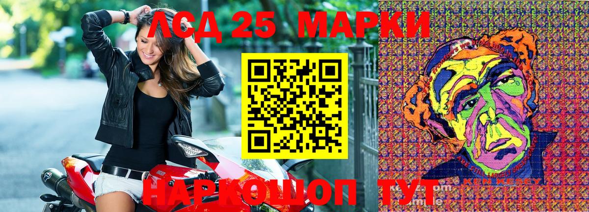 Марки NBOMe 1,8мг  Рыбинск  Марки NBOMe 1,8мг 