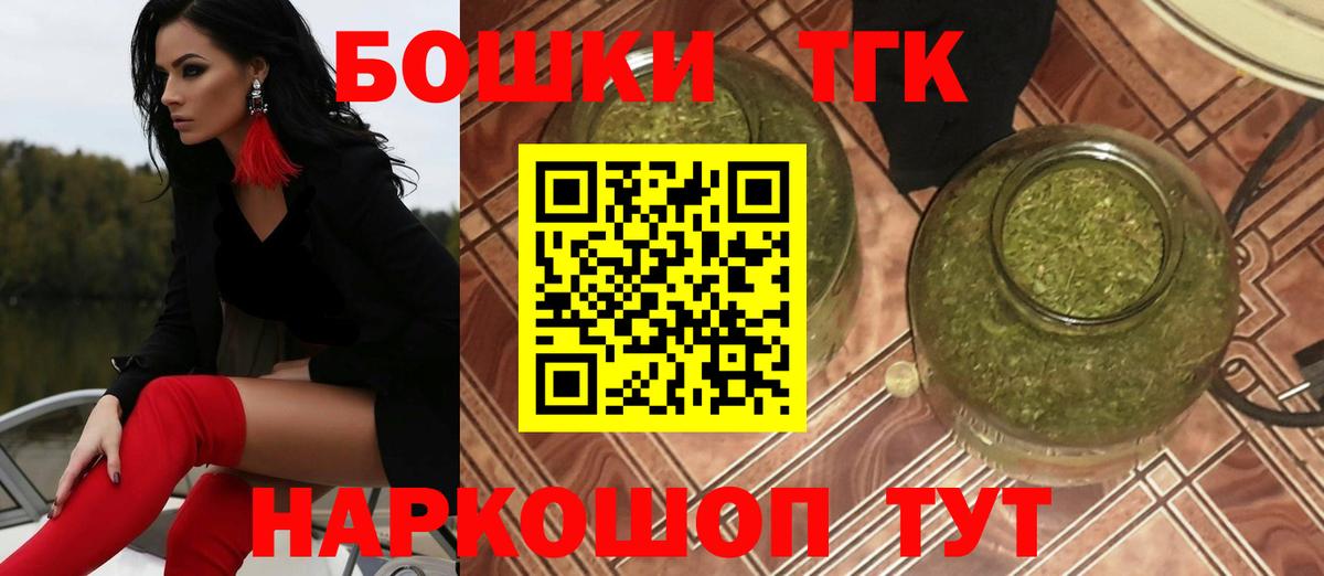 Шишки марихуана индика Рыбинск