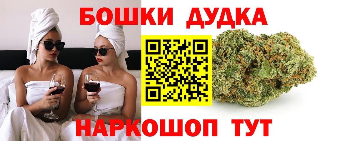 Бошки Шишки семена  Марихуана SATIVA & INDICA  Рыбинск  МАРИХУАНА ГИДРОПОН 
