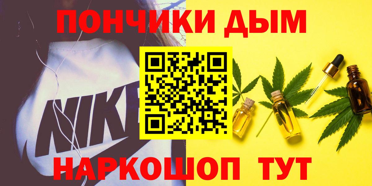 МАРИХУАНА сатива  Марихуана тримм  Бошки марихуана LSD WEED  Рыбинск  Вход с VPN  Марихуана LSD WEED 