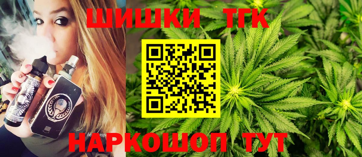Шишки марихуана MAZAR Рыбинск